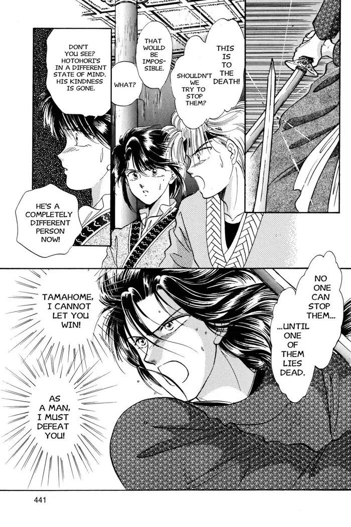 Fushigi Yuugi Chapter 32 image 24_optimized